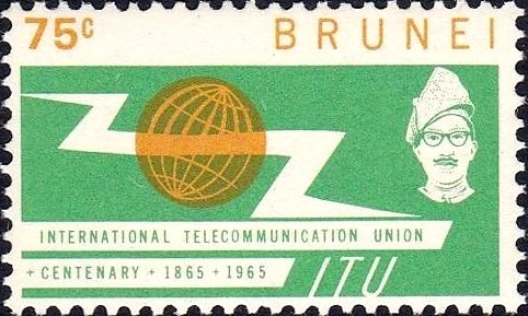 ITU Emblem