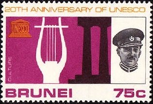 20th Anniversary of UNESCO - Culture