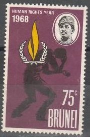 Stamp, Struggling Man, Brunei Darussalam,  