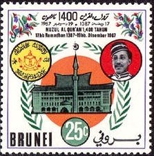 Sultan Hassanai Bolkiah