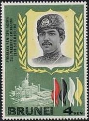 Sultan Hassanal Bolkiah