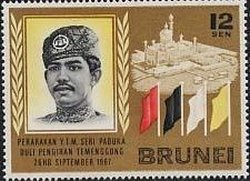 Stamp, Sultan Hassanal Bolkiah, Brunei Darussalam,  , Heads of State