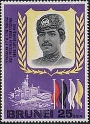 Stamp, Sultan Hassanal Bolkiah, Brunei Darussalam,  , Heads of State