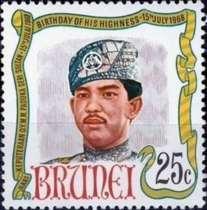 Stamp, Sultan Hassanal Bolkiah, Brunei Darussalam,  , Heads of State