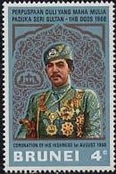 Sultan Hassanal Bolkiah