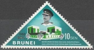 Stamp, Culture,Broadcasting,Info., Brunei Darussalam,  , Buildings, Triangle Stamps