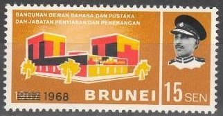 Stamp, Culture,Broadcasting,Info., Brunei Darussalam,  , Buildings