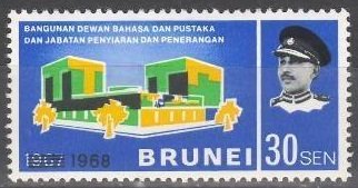Stamp, Culture,Broadcasting,Info., Brunei Darussalam,  , Buildings