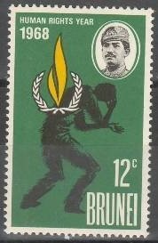 Stamp, Struggling Man, Brunei Darussalam,  