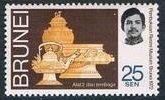 Stamp, Gold Ware, Brunei Darussalam,  , Golden Objects