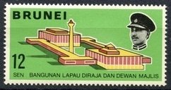 Stamp, Council Chambers, Brunei Darussalam,  , Buildings