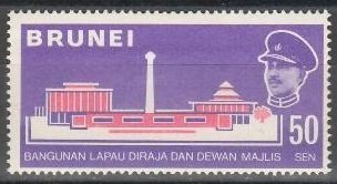 Stamp, Front View of Buildings, Brunei Darussalam,  , Buildings