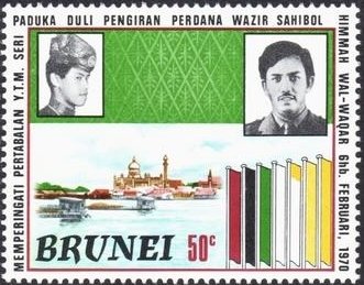 Mosque and Banner