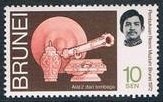Stamp, Pottery, Brunei Darussalam,  