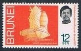 Stamp, Basketware, Brunei Darussalam,  