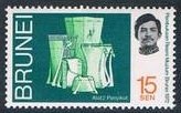 Stamp, Leather Goods, Brunei Darussalam,  