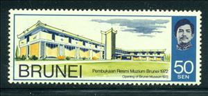 Stamp, Brunei Museum, Brunei Darussalam,  