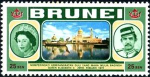 Stamp, Mosque and Barge, Brunei Darussalam,  , Mosque