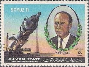 Stamp, Viktor Ivanovich Patsayev (1933-1971), Ajman,  