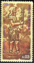 Gold plaque representing person performing sacrifice