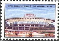 State Circus