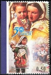 Stamp, Refugee with her children, Tajikistan,  , U.N.H.C.R.