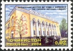 National State Library