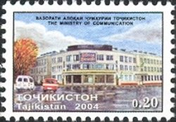 Ministry of Communications