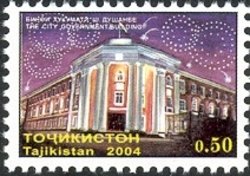 Town Hall