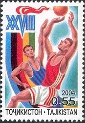 Basketball