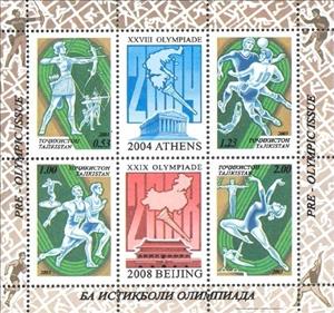 Souvenir Sheet, Towards Olympiad, Tajikistan,  , Olympic Games