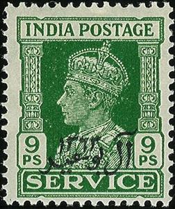 Stamp, Bicentennary Service, Oman,  , Commemoration, Kings