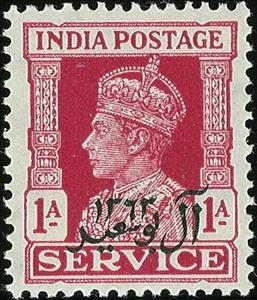 Stamp, Bicentenary Service, Oman,  , Commemoration, Kings