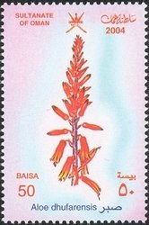 Stamp, Aloe dhufarensis, Oman,  , Flowers
