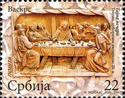 Secret supper