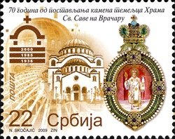 70 Years of Laying of St Sava's Temple Foundation Stone on V