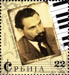 Petar Konjovic