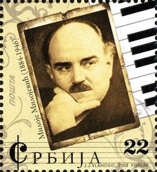 Miloje Milojevic