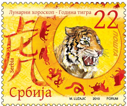 Tiger (Panthera tigris)