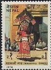 Dancer, Mahakali dance