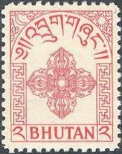 Stamp, Two crossed Thunderbolts, Bhutan,  