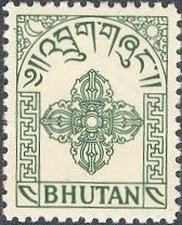 Stamp, Two crossed Thunderbolts, Bhutan,  