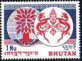 Stamp, Refugee Year emblem, Bhutan,  