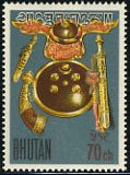 Stamp, Equipment of ancient warrior, Bhutan,  