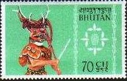 Stamp, Dancer of the Tse-Chu-Festival, Bhutan,  , Dance