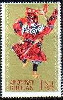 Stamp, Dancer of the Tse-Chu-Festival, Bhutan,  , Dance