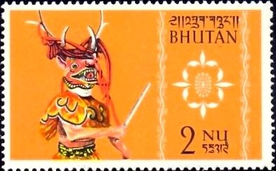 Stamp, Dancer of the Tse-Chu-Festival, Bhutan,  , Dance