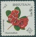 Stamp, Rhododendron chaetomallum, Bhutan,  , Flowers