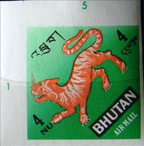 Stamp, Animal, Bhutan,  , Tigers