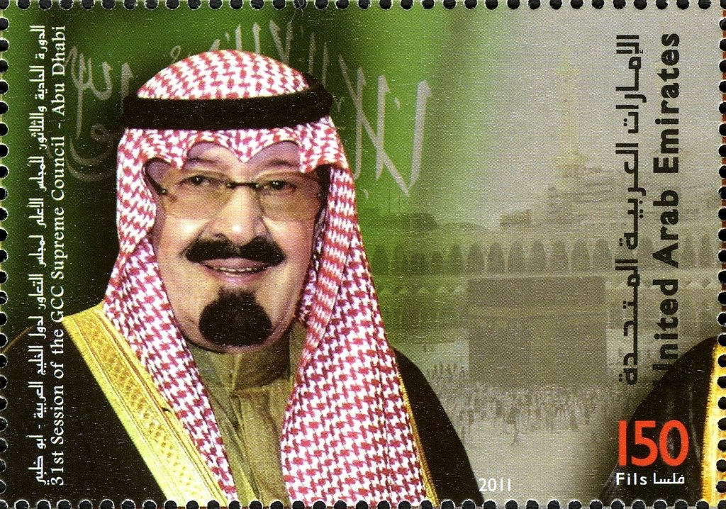 31st Session of the GCC Supreme Council - Abu Dhabi